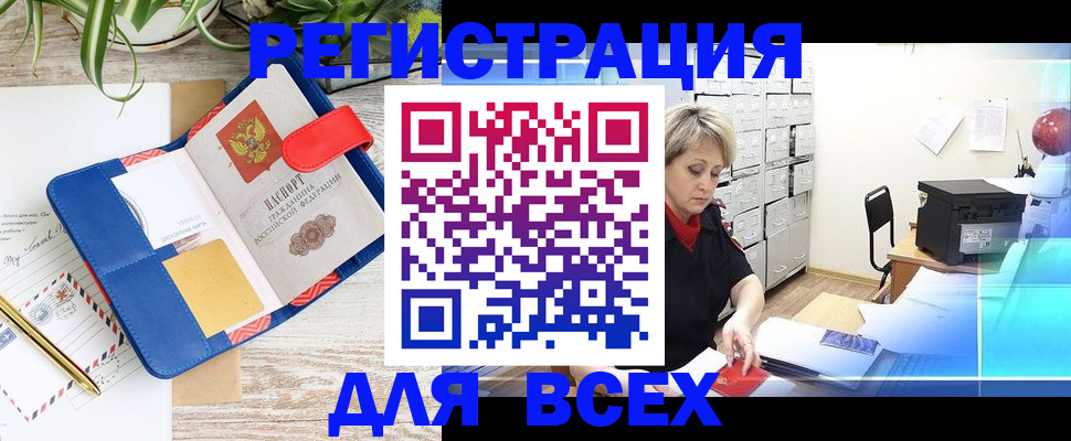 пропишу в квартире в Севастополе