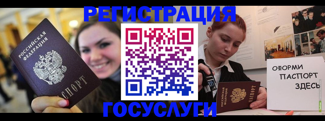 прописка поиск в Севастополе