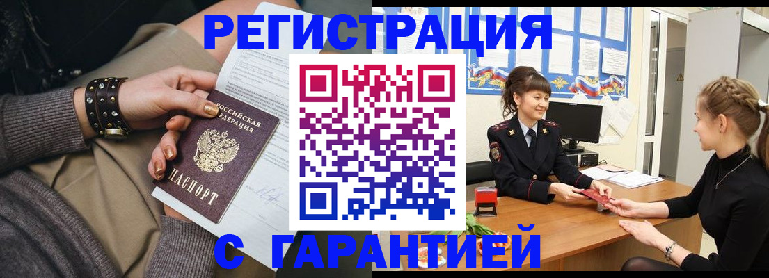 форма 3 в Севастополе