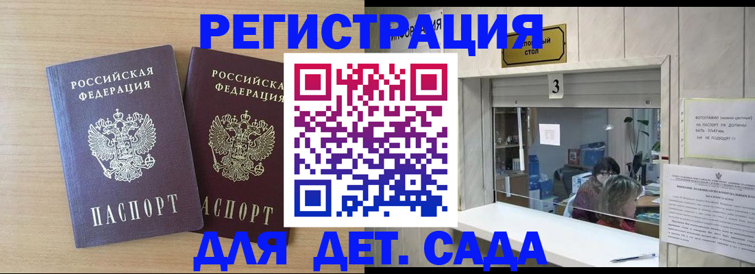 форма 3 в Севастополе