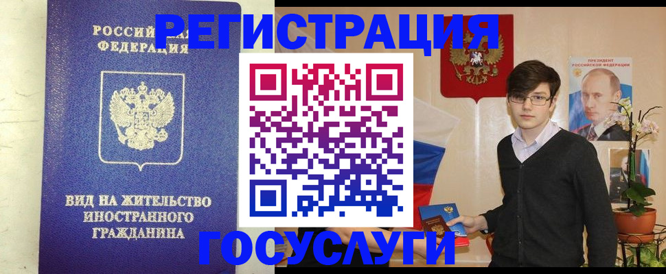 прописка гарантия в Севастополе